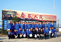 喬家大院之旅